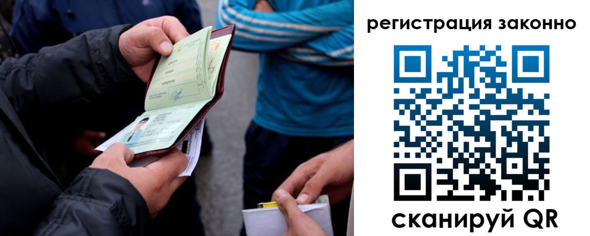 прописка штамп в Верхнем Уфалее