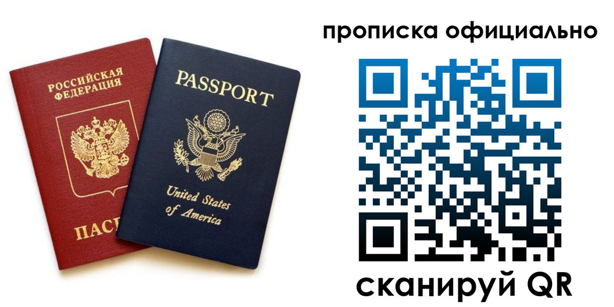 найти адрес прописки в Верхнем Уфалее