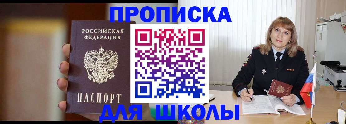 регистрация для дет. сада в Верхнем Уфалее